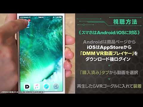 VRアニメ『終末のハーレム VR』の楽しみ方