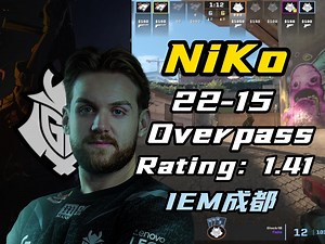 G2 NiKo (22-15) 对阵 VP 图二Overpass | IEM成都 2024.4.12 | CS2 POV