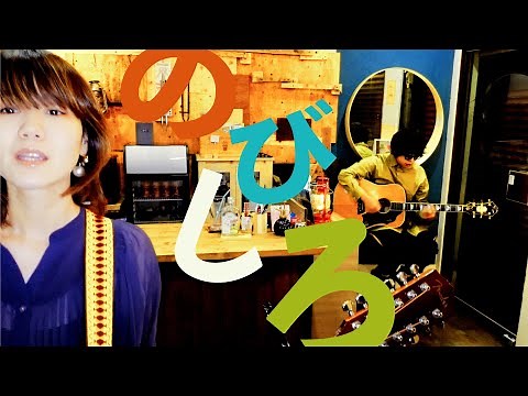 Creepy Nuts『のびしろ』歌ってみた