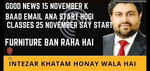 Governor Sindh IT course new update, classes start from November