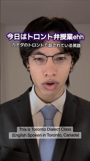 Gerbert started being used in reference to the Gerber brand baby. #英会話 #toronto #カナダ留学 #日本語