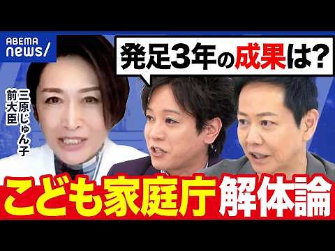 [Children and Families Agency] Why the calls for its dissolution? The misconception that it's "on...