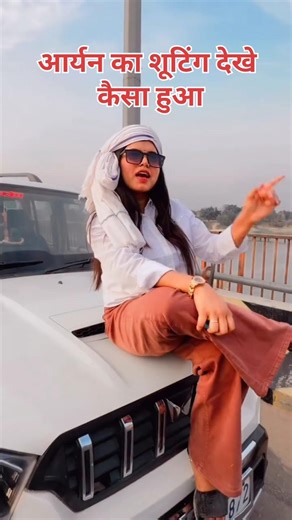 जिला जाम हो जाई kushi kakar arayan babu#viral #ytshorts #viralstage2026