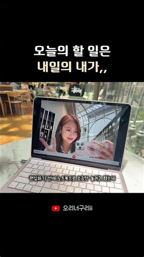 I had a plan... #TheHyundaiSeoul #TheHyundai #Yeouido #DailyVlog #Relatable #RelatableReality #sh...