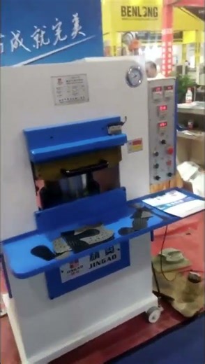 leather embossing machine