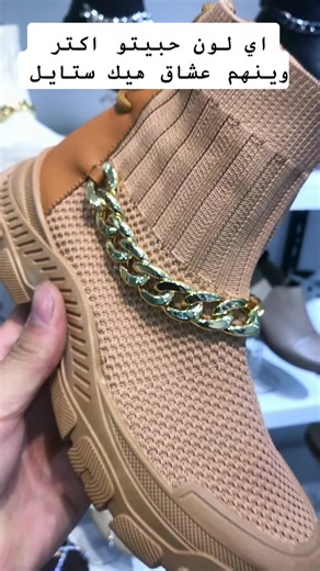 سنكرز شوز (@snickers_shoes1) - ‏سنكرز شوز عنوانك الاول #snickers_shoes #سنكرز_شوز