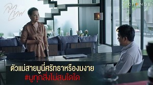 382K views · 10K reactions | “หยุดบ้า...