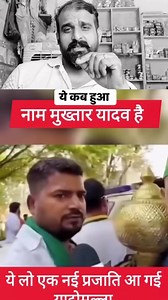 1.4M views · 58K reactions | ये कौनसी प्रजाति के लोग है  #facebookreels #kattarhindu #comedy #wedding #sanatandharma #memes #fyp #highlight #funnyvideos #love #trending | Dinesh-sanatani-Hindu | Facebook