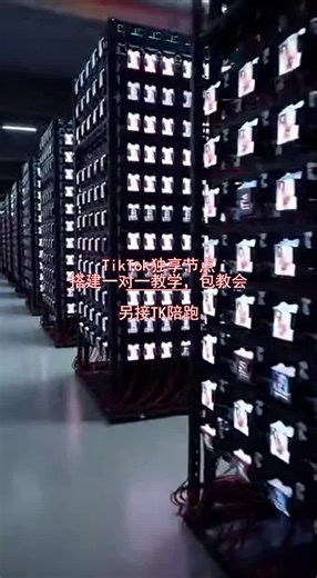 主页主页#tiktok #跨境电商 #tiktok运营 #tiktok运营技巧 #vps #vpn #节点 #节点搭建 #节点搭建教学 #tiktok赚钱 #海外版抖音 #tiktok创业 #国际版抖音