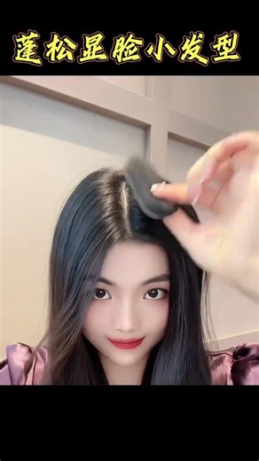 #Achieving a High-End Look #Voluminous High Crown #Hairstyle Tutorial #Voluminous Hair