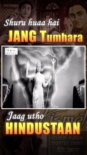 Krishnendu Chakraborty on Instagram: "The reason why the British Arrested the singer writer of this song in 1943 during the Quit India movement was that it fooled the entire British Empire with the help of just one line, German ho ya Japani... It was during when The Quit India movement was at its peak, and then came out This one song that changed the mood of the entire country. Dur hato aye duniya walon hindustan humara hai... #100reasonstobeaproudindian #100reasonstobeaproudindian"