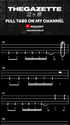 泣ヶ原 (NAKIGAHARA) / THE GAZETTE【BASS TAB】| WITH PDF FILE #shorts #basstabs #thegazette