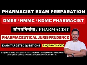 DMER PHARMACIST EXAM PREPARATION / NMMC PHARMACIST EXAM PREPARATION / KDMC PHARMACIST EXAM QUESTIONS
