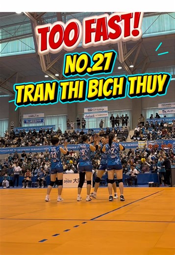 トラン・ティ・ビック・トゥイ選手のバレーボール技術