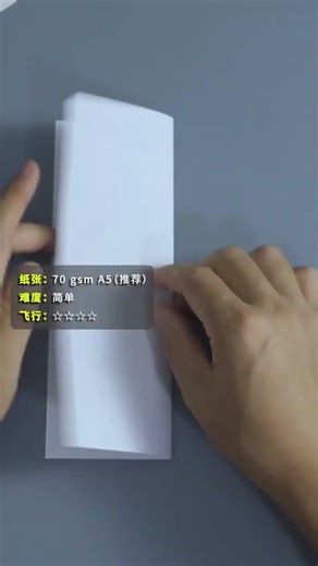 Paper airplane hovering in the air, dominating the paper airplane competition short video