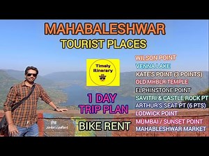 महाबलेश्वर | Mahabaleshwar 1 Day Trip Plan, Mahabaleshwar Tourist Places to visit with Budget