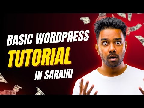 Wordpress Basic Tutorial In Saraiki