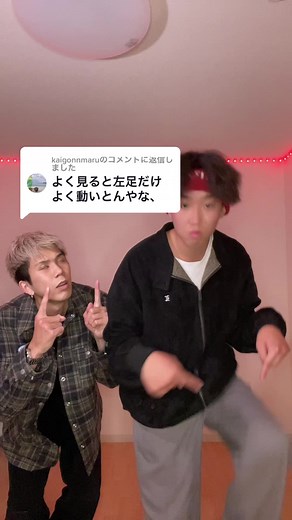 世界初の両足で歩きダンス