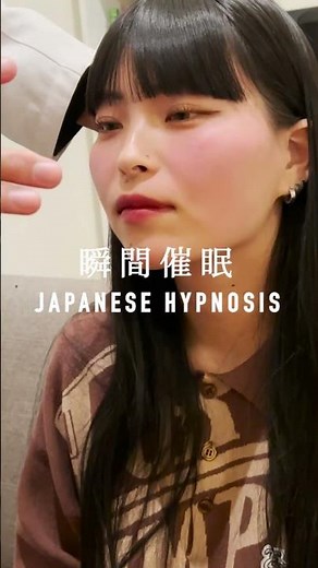 【催眠術】極上のトランス状態へ【ぷっちょん/アパレル店員】【催眠術のかけ方/眠らせる/心理誘導/洗脳/寝顔/気絶/Hypnosis】Hypnotize Japanese women