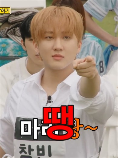 The Game Caterers JYP EP1-4 Changbin (Stray Kids) makes a mistake on Word Relay Game Third Round - The Game Caterers JYP / 2025.10.22 [ENG SUB] #jyp #2pm #day6 #twice #straykids #itzy #niziu #xdinaryheroes #nmixx #nexz #kickflip