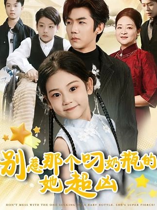 Cháu gái bảo bối vừa được tìm về nhà hào môn đã chữa khỏi chân cho anh trai t àn t ật ! | Global Medical Coding Academy