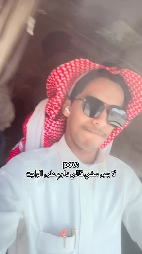 سلطان القثامي (@s_uo1) - القرارات الخطأ في الوقت الخطأ