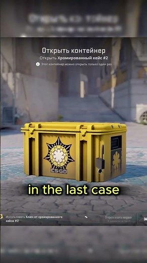 Chroma 2 Case Opening #opencases #knife #luck #cs2 #csgo #csclips #counterstrike #gaming