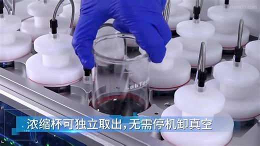 Next-Gen Lab Tech: The Flex-MVP evo 🇨🇳#Lab #china #analyzer #laboratory #