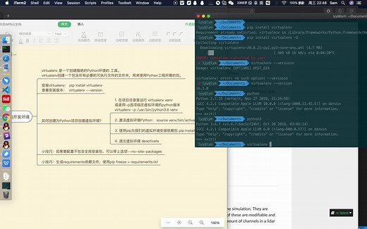 5 学会Python虚拟环境virtualenv构建纯净的开发环境
