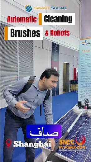 Automatic Solar Panel Cleaning Robot – Latest Chinese Innovation