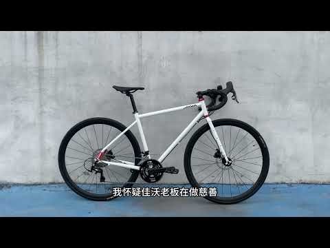 JAVA Breccia Steel Gravel Bike 佳沃钢架gravel新品介绍
