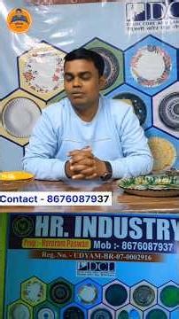 Dona pattal Machine, Lamination Machine, Tishu paper machine #ytshorts #machine #yotricks #shorts