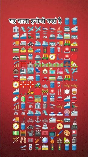 #emojichallenge #funny #butifyoucloseyoureyes #emoji