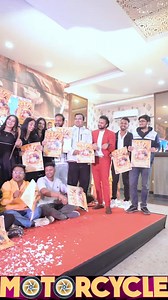 The Grand Audio Lunching Event of MOTORCYCLE This 19th December Releasing all over Odisha | Aswin Tripathy