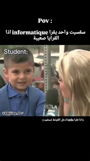 👨🏻‍💻✨ on Instagram: "Informatique easy peasy 🫠👌🏻 #informatique #computerscience #student #university #ensia #esi #usthb #mi #memes #funny #fypage #explore #viralreels #reels"