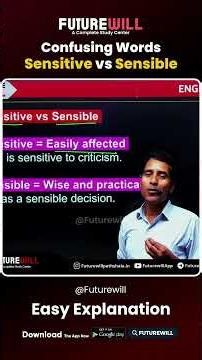 Sensitive vs Sensible | Common English Confusing Words |#english #learnenglish