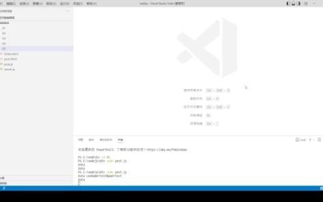 node连接mysql数据库