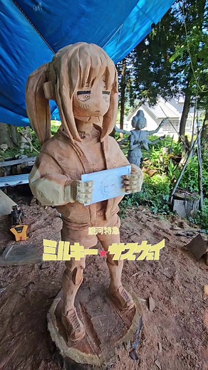 ミルキー🌟ザブウェイ：アニメの世界を楽しもう