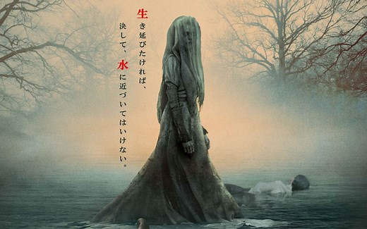 温子仁监制！《哭泣的女人的诅咒》官方预告