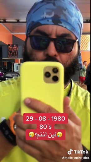 Étoile Noire Diet sur TikTok