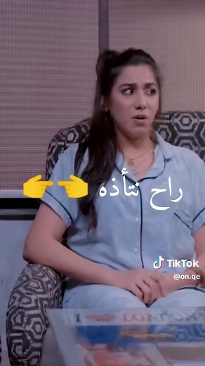 ‏بس ترى معليه🤣✨/?##ولايةبطيخ #تمثيل #سكتشات #ولاية_بطيخ #العم_جدو
