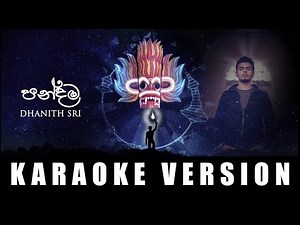 DHANITH SRI - Pandama (පන්දම) [Karaoke Version]