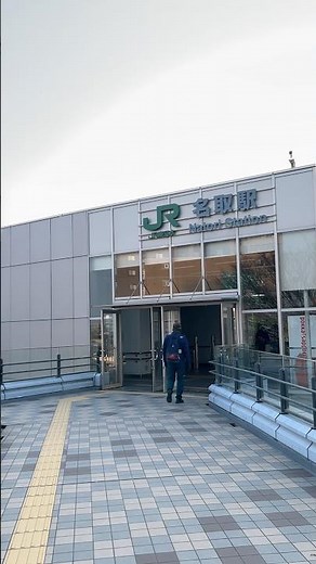 JR名取駅を初めて利用しました #鉄道 #東北本線 #仙台空港アクセス線