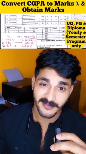 How to calculate Mark from CGPA 👍 #odiaeducationalreels #odiainformation #odiajobupdate #jobopportunity #education #gradesystem | Sanjay Das