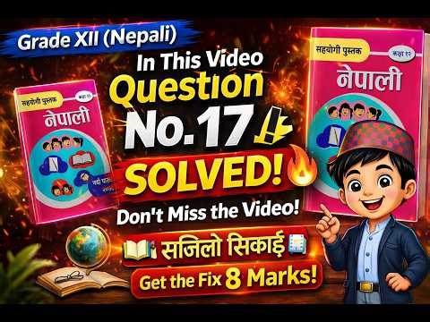 Class 12 Nepali Question No. 17 Solved | Full 8 Marks Guaranteed | Don’t Miss This Video!