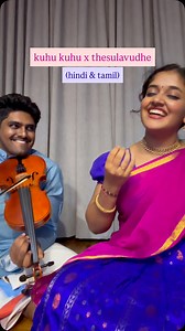 153K views · 20K reactions | kuhu kuhu x thesulavudhe fun collab w this crazi violinist friend @keshaviolin post our concert :) always a joy to share the stage, make music together and draw inspiration from such incredible co-artists 勺 recorded and arranged by two other incredible musician friends @vishwas.hari and @rvp_._ . . . . #classicalmusic #hindisongs #cover #violinist #vocals | Spoorthi Rao | Facebook