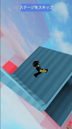 1分で解説！ステージ8を早くクリアする方法！？他のステージでも似た事を出来るかも！#重力 #roblox #shorts