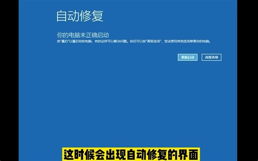 电脑开机密码忘记了，不需要重装系统，输入一个简单命令就能破解