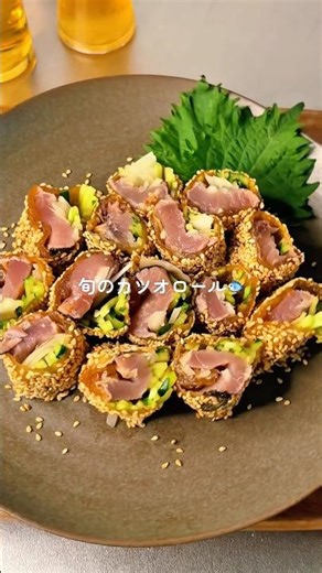 カツオの胡麻ロール