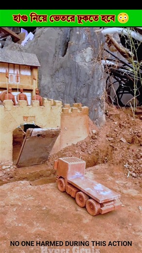 You have to go inside with poop 😳